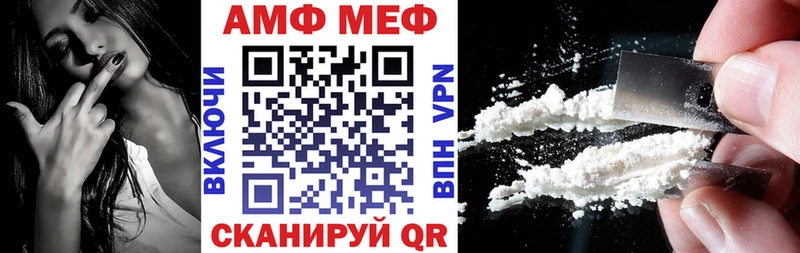 mega онион где продают наркотики Бологое АМФЕТАМИН Premium