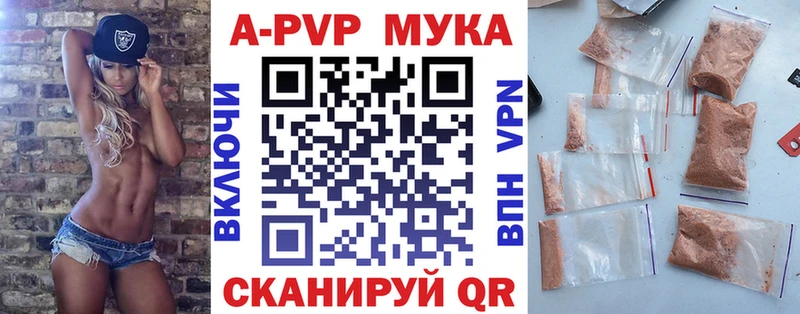 цена наркотик  Бологое  маркетплейс какой сайт  Alpha PVP кристаллы 