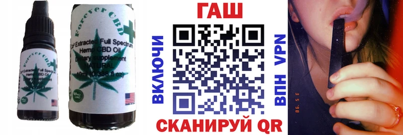 наркошоп  Бологое  Еда ТГК конопля 