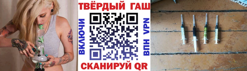 ГАШ гашик kraken ONION Бологое