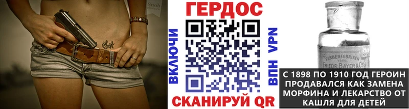Героин VHQ  где купить наркоту  Бологое 