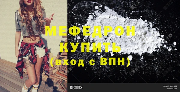 COCAINE Балахна