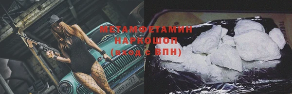 прущий лед Балабаново
