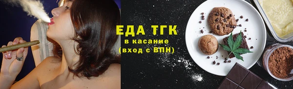 кокаин премиум Арсеньев