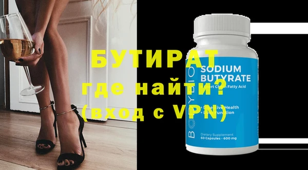 COCAINE Балахна
