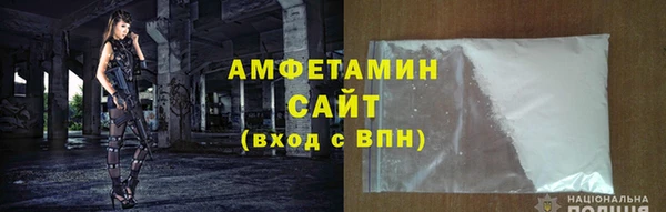 COCAINE Балахна
