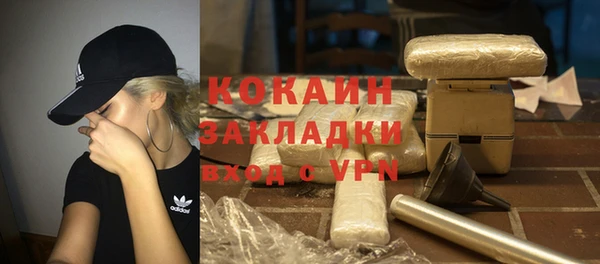хмурый Баксан