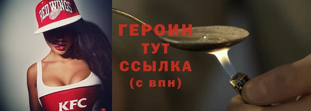 кокаин премиум Арсеньев