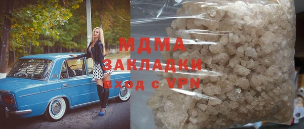 COCAINE Балахна
