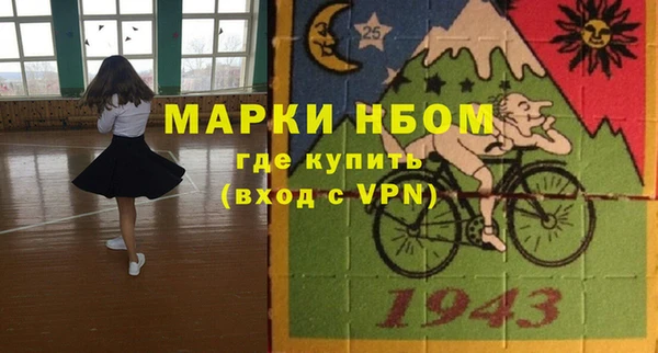 COCAINE Балахна