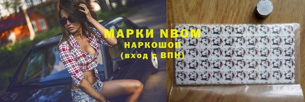 кокаин премиум Арсеньев