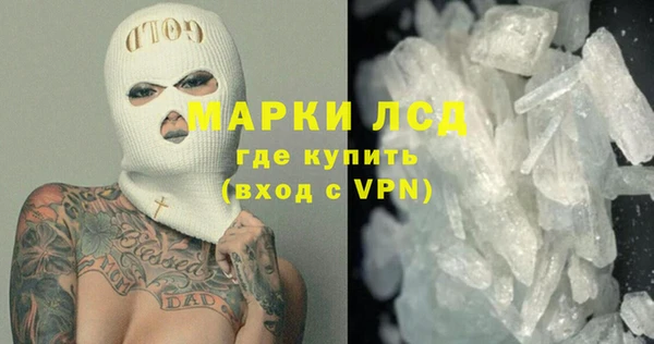COCAINE Балахна