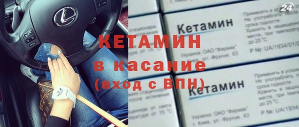 кокаин премиум Арсеньев
