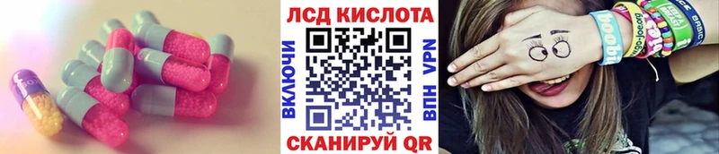наркота  Бологое  Лсд 25 экстази кислота 