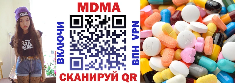 MDMA crystal  Бологое 