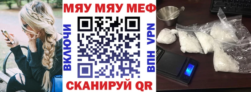 МЕФ 4 MMC  Бологое 