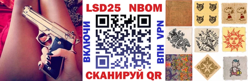 Марки N-bome 1,8мг  площадка состав  Бологое 