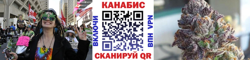 Бошки марихуана план  цены   Бологое 